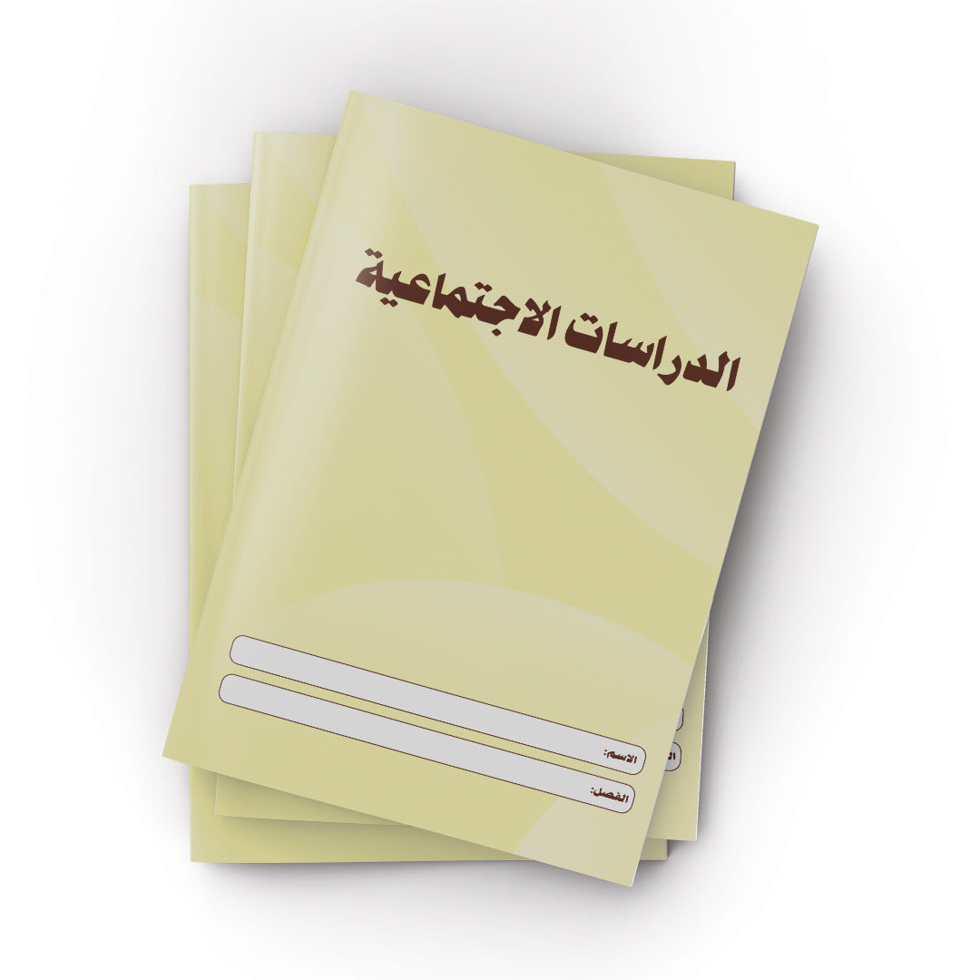 Social Studies Copybooks