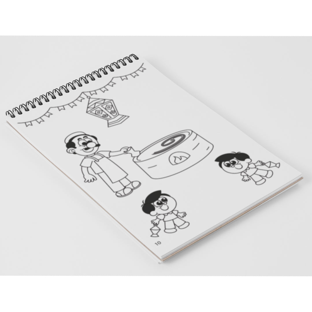 Ramadan Coloring Book for Kids 12 sheets – Premium Wired Edition