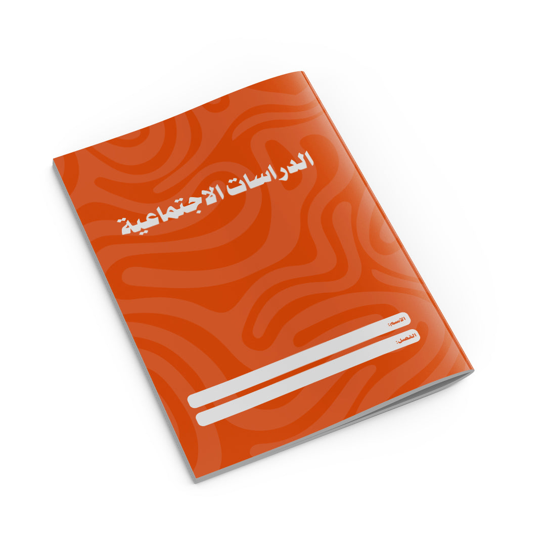 Social Studies Copybook Orange-2