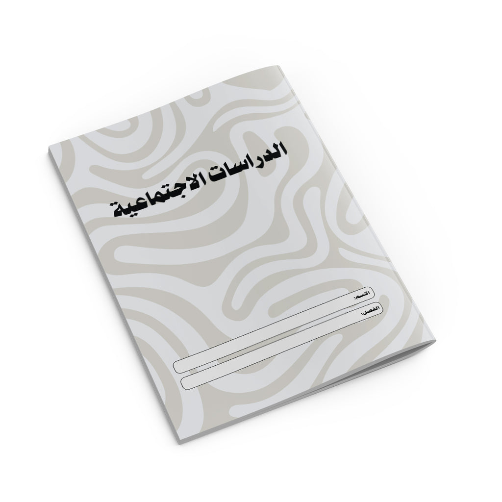 Social Studies Copybook White-2