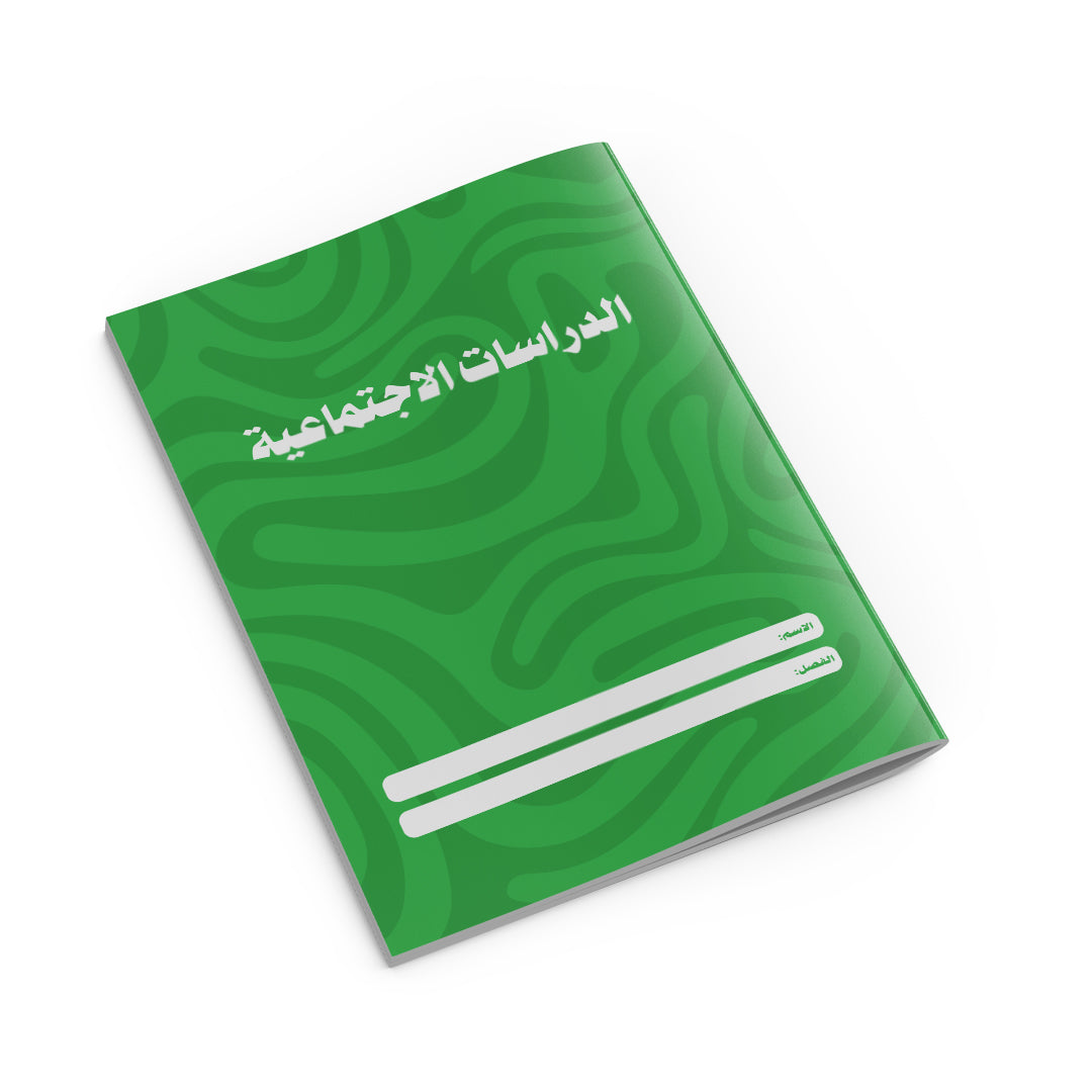 Social Studies Copybook Green-2