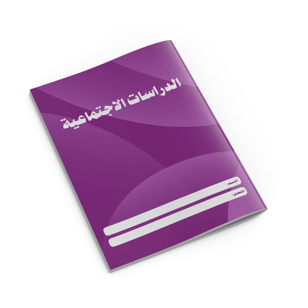 Social Studies Copybook Purple-1