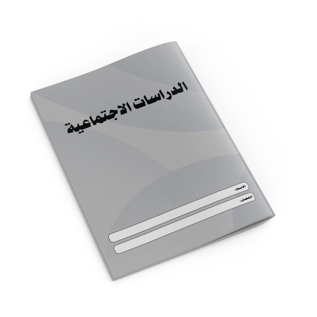 Social Studies Copybook Gray-1