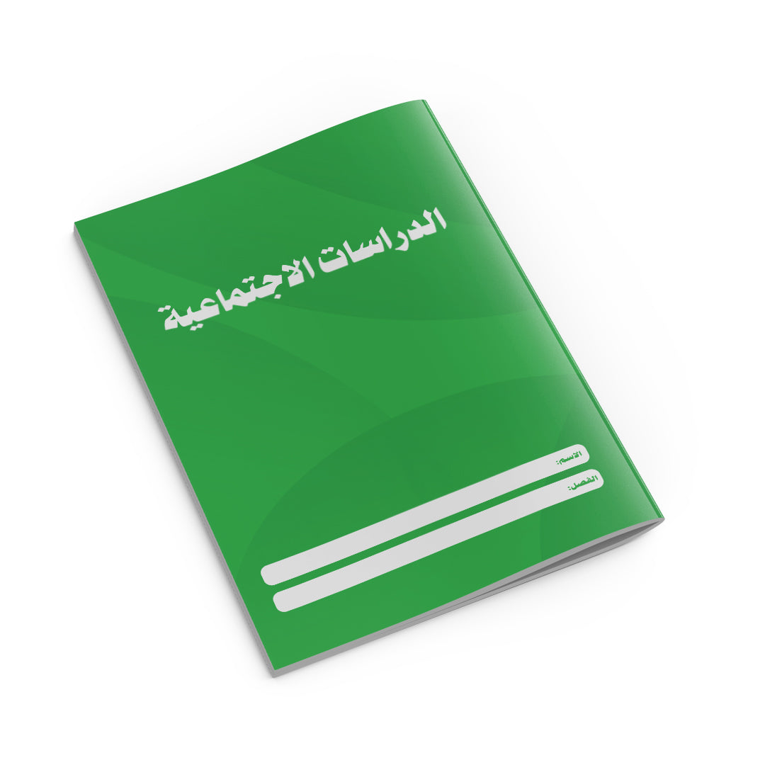 Social Studies Copybook Green-1